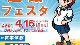 IMG_8277-320x180.jpeg