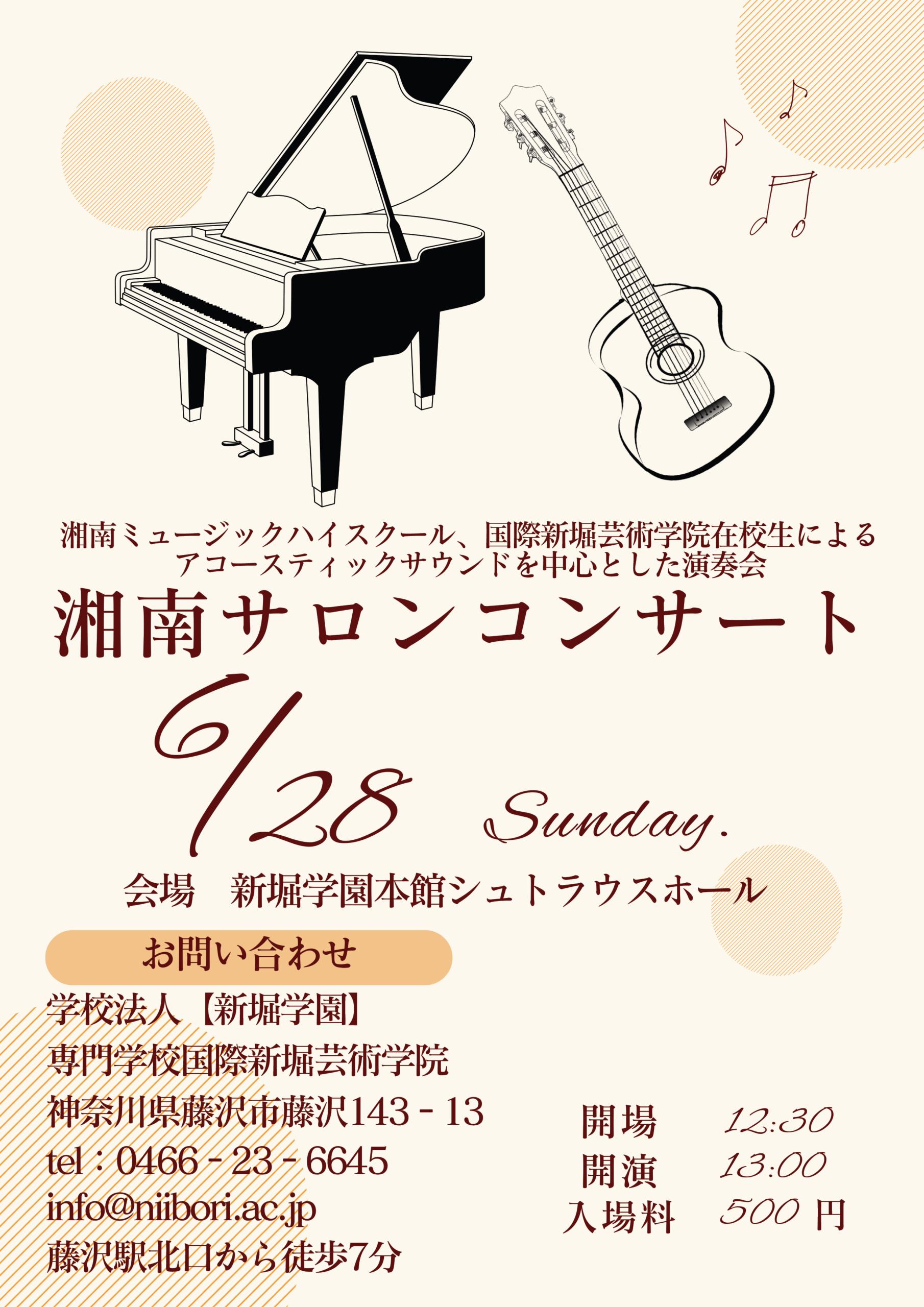 湘南サロンコンサート チラシ